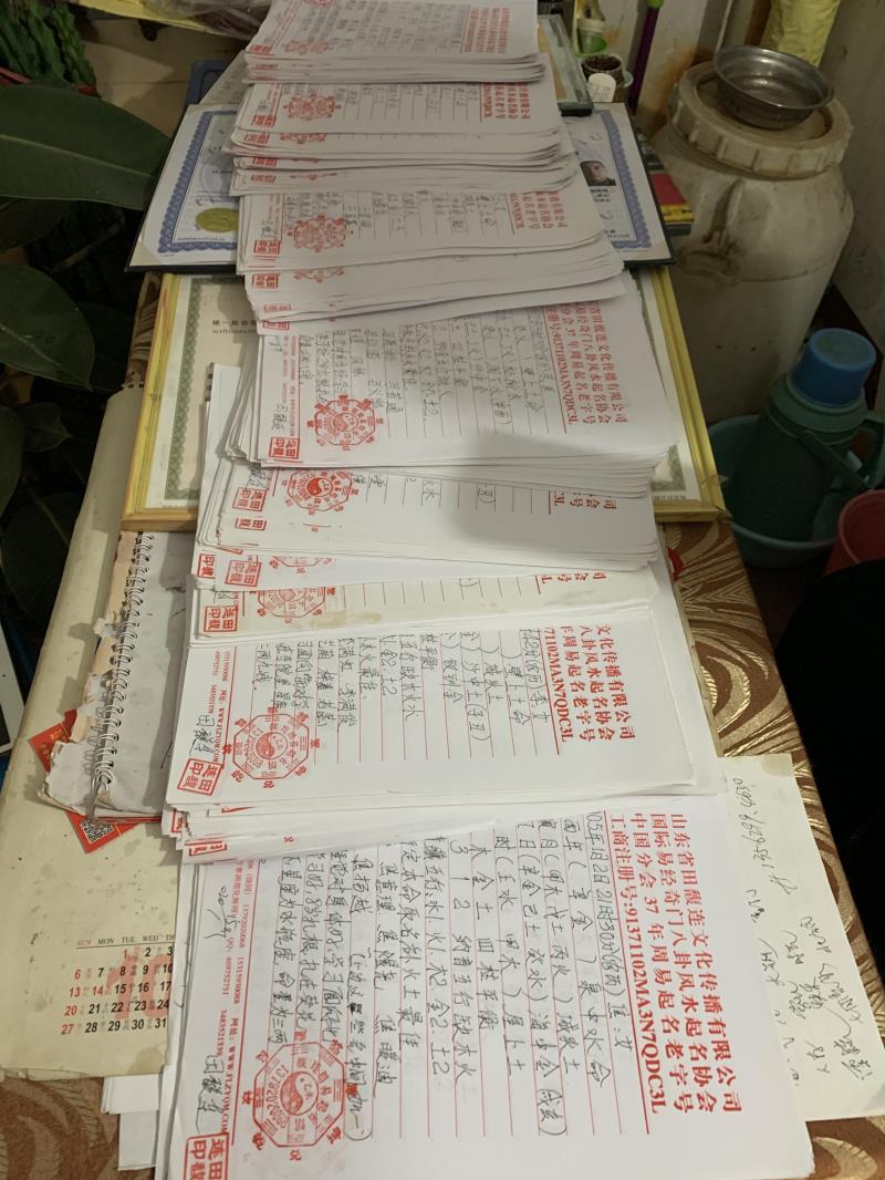 安阳用案例说话 起名实力
