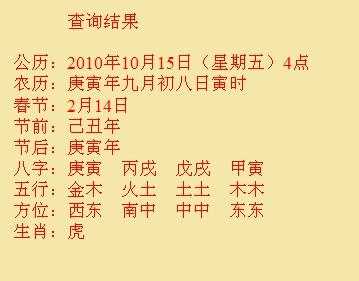 安阳尚名轩起名